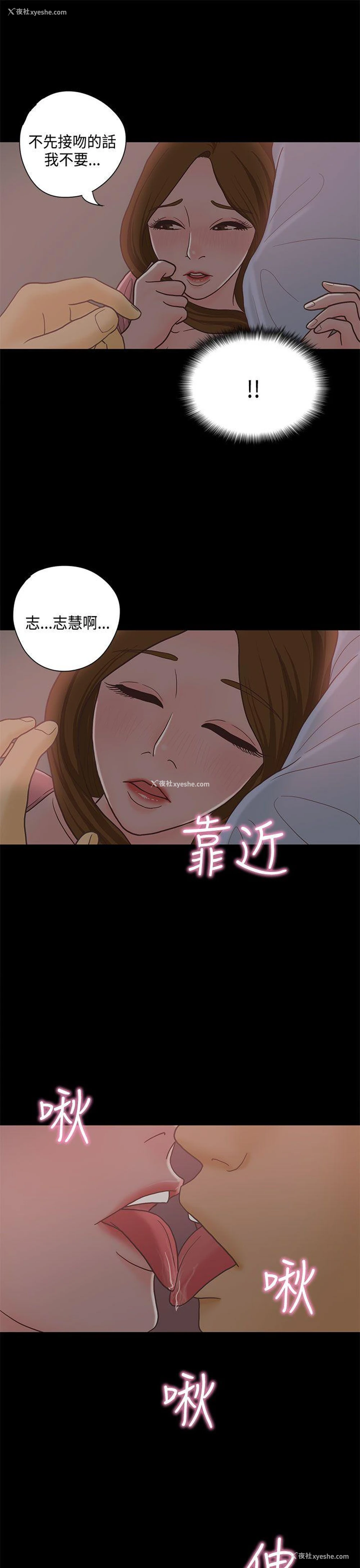 22P - 恋爱实境