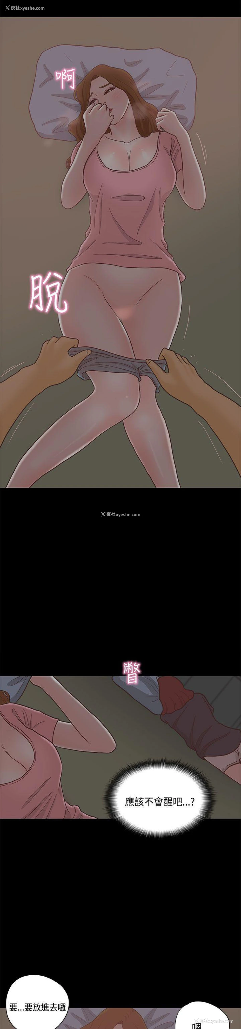 27P - 恋爱实境