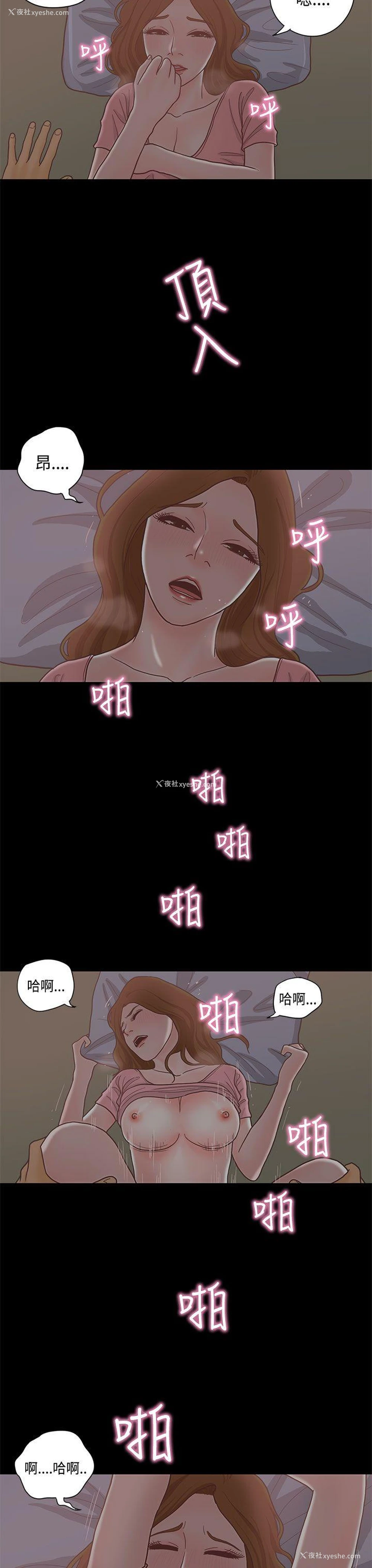 28P - 恋爱实境
