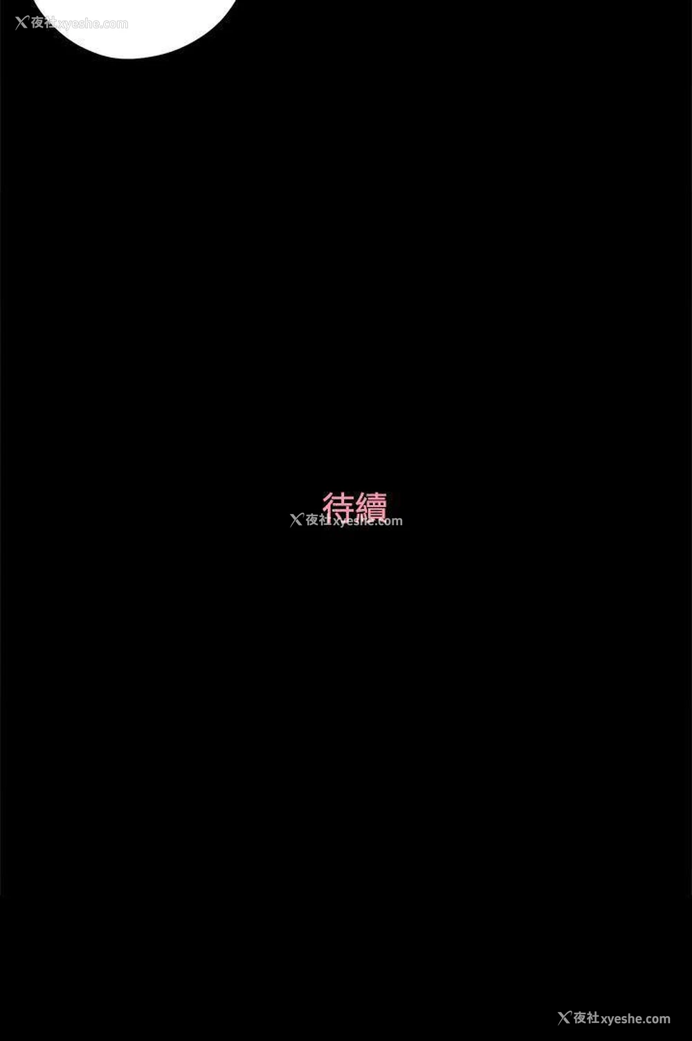 32P - 恋爱实境