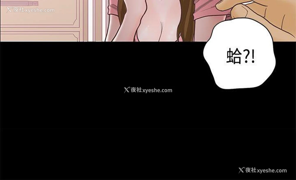 5P - 恋爱实境