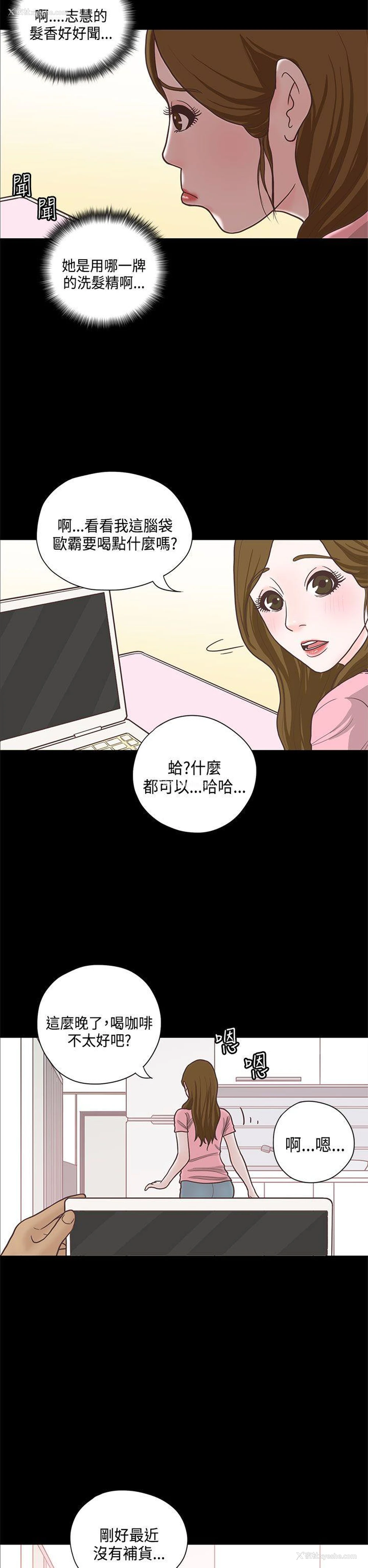 7P - 恋爱实境