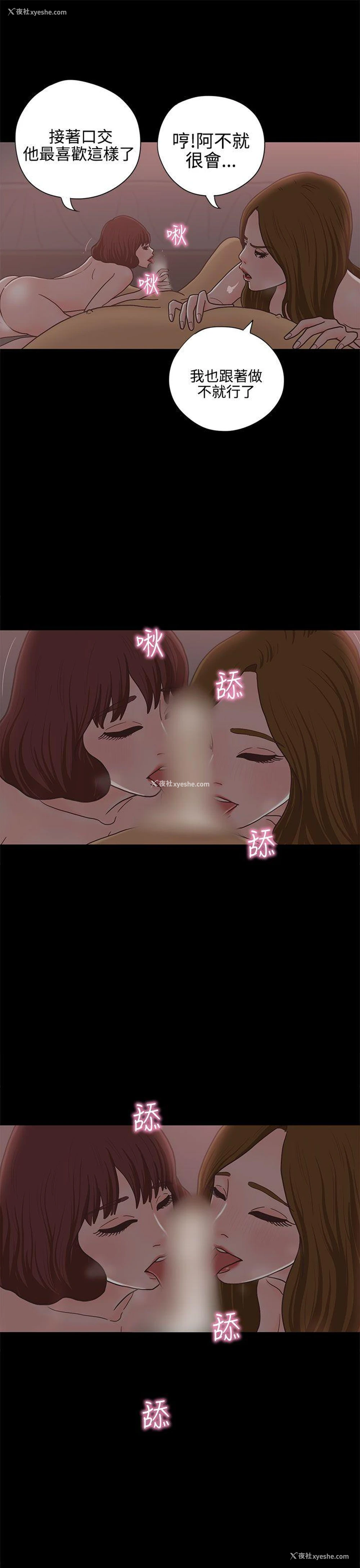 21P - 恋爱实境