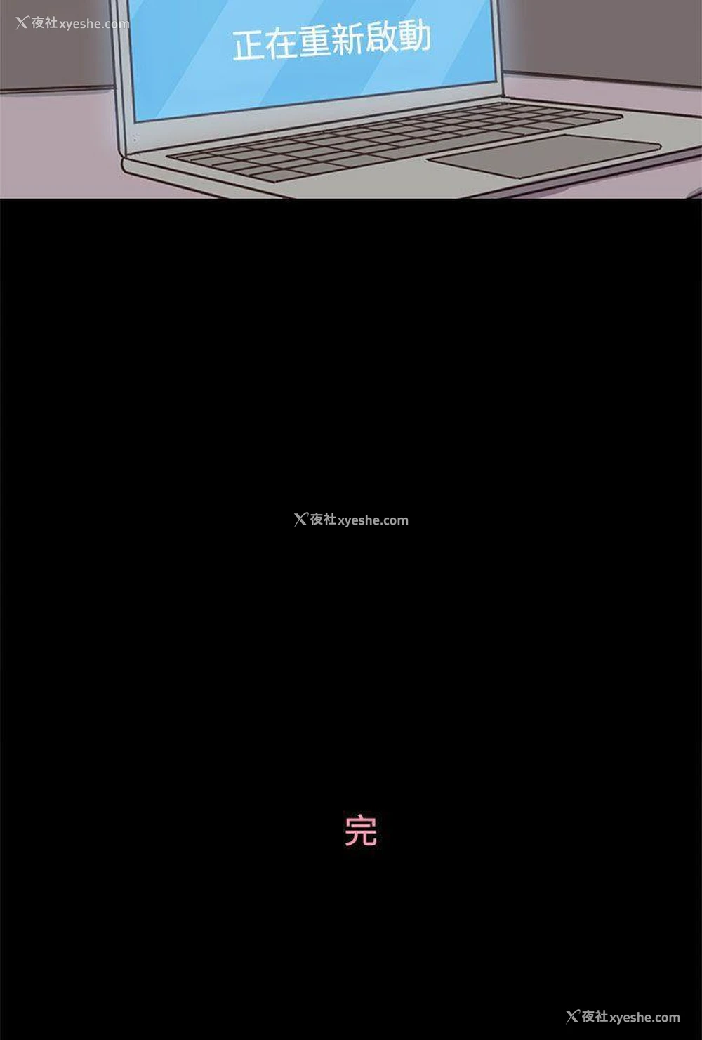 29P - 恋爱实境
