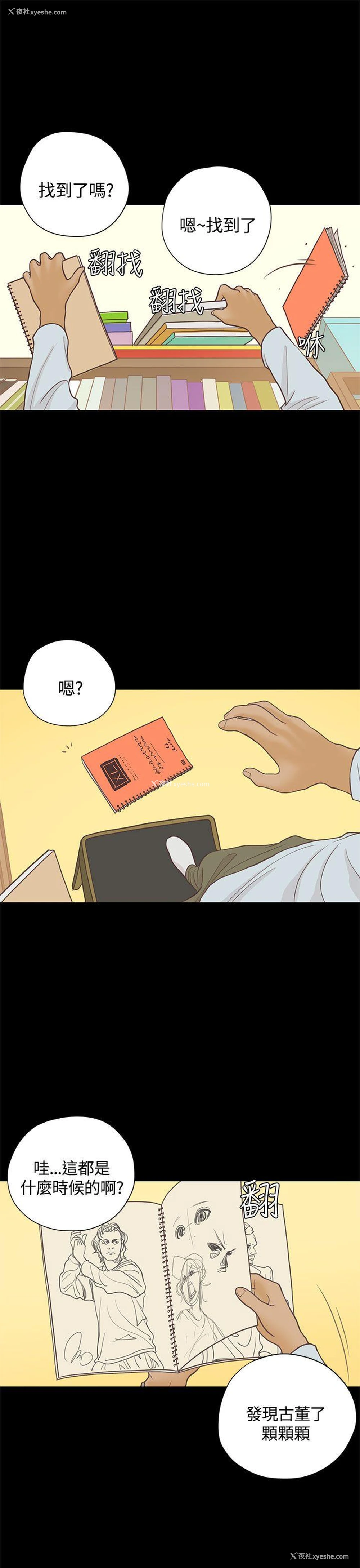 1P - 恋爱实境