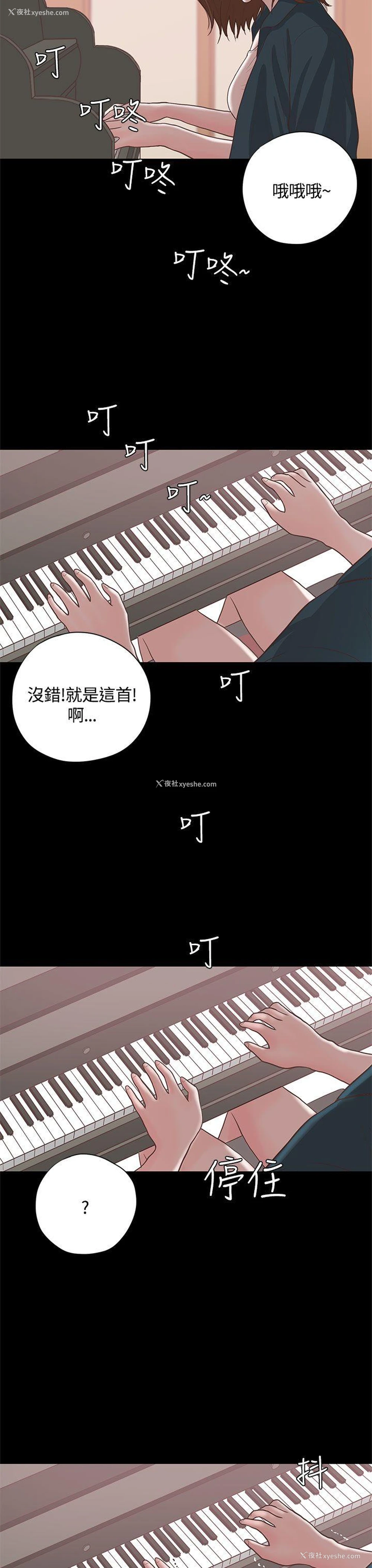 21P - 恋爱实境