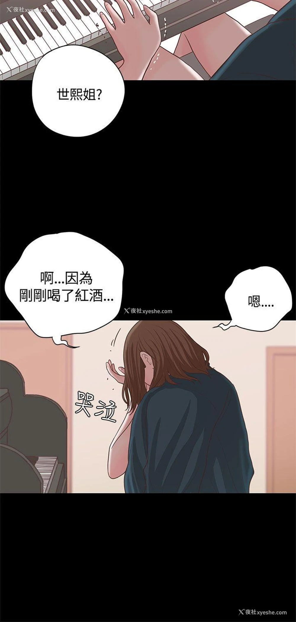 22P - 恋爱实境