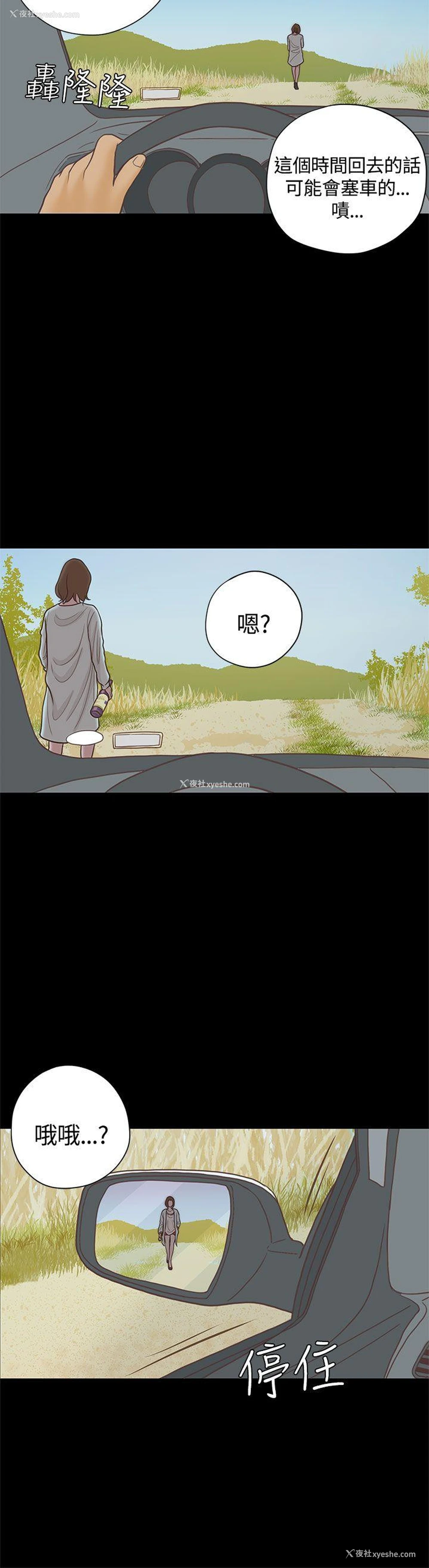 4P - 恋爱实境