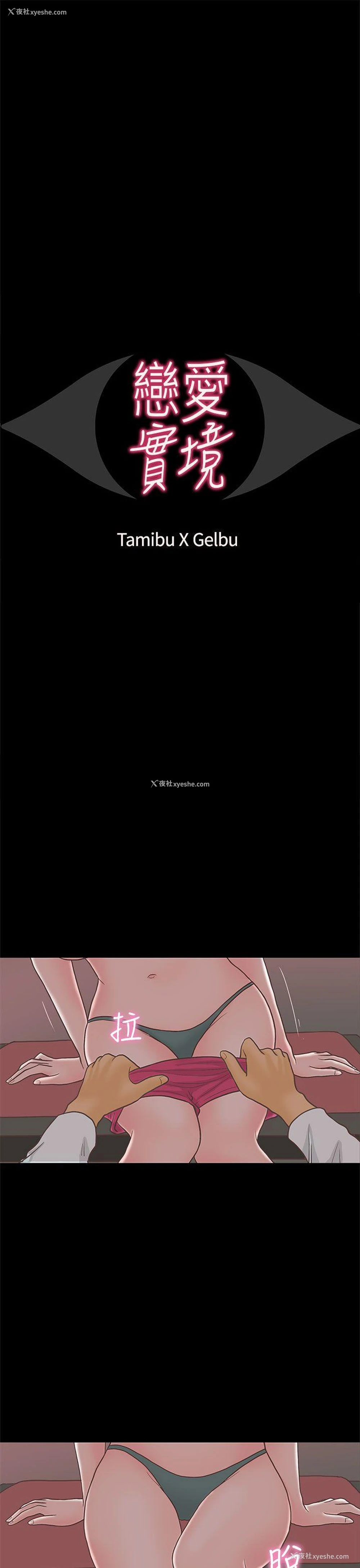 1P - 恋爱实境