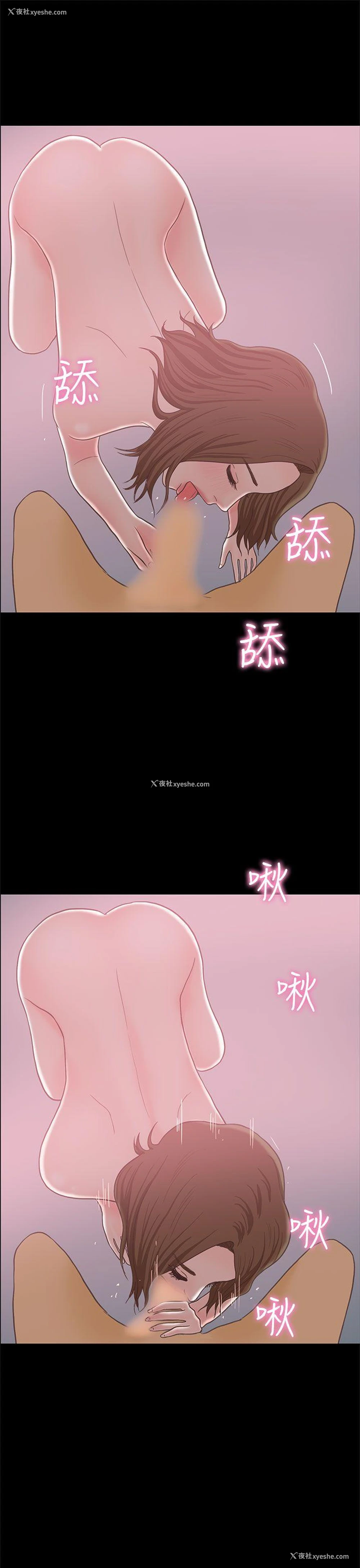 22P - 恋爱实境