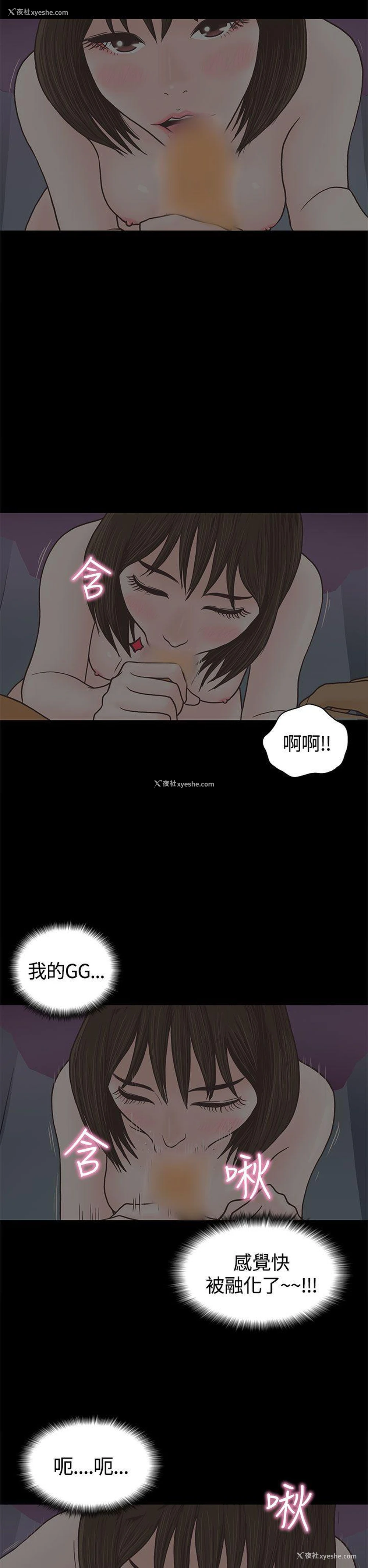 9P - 恋爱实境