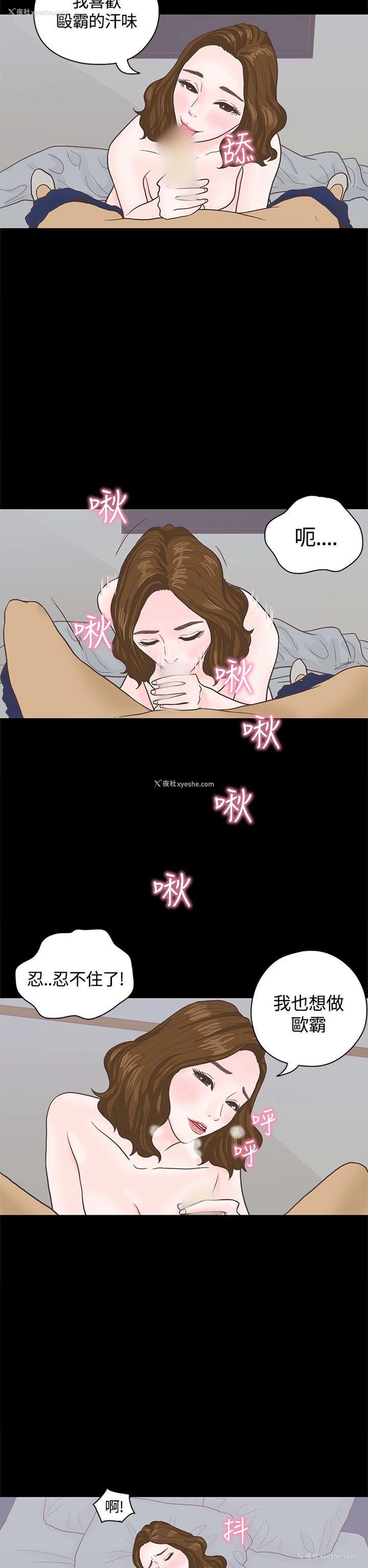 27P - 恋爱实境