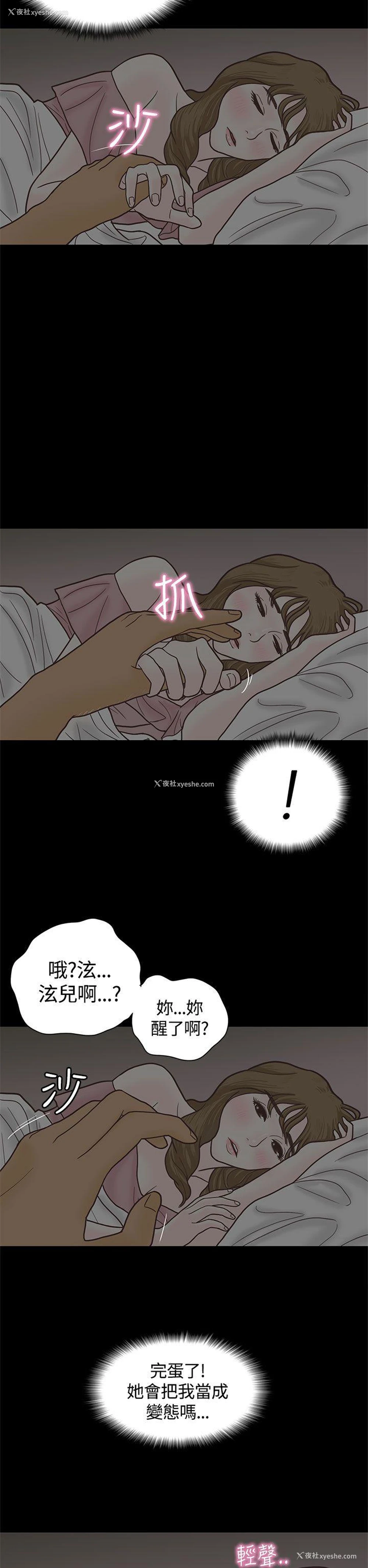 15P - 恋爱实境