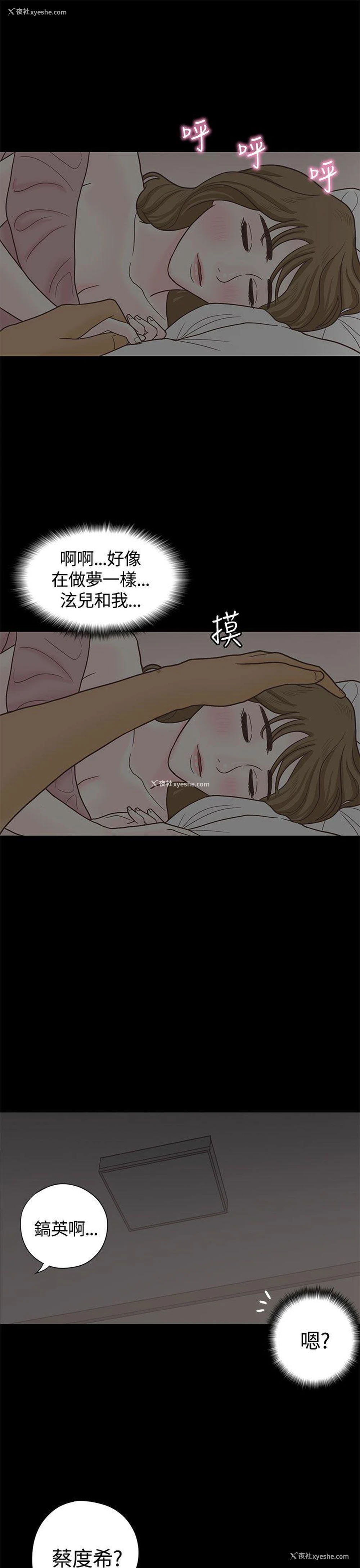 29P - 恋爱实境