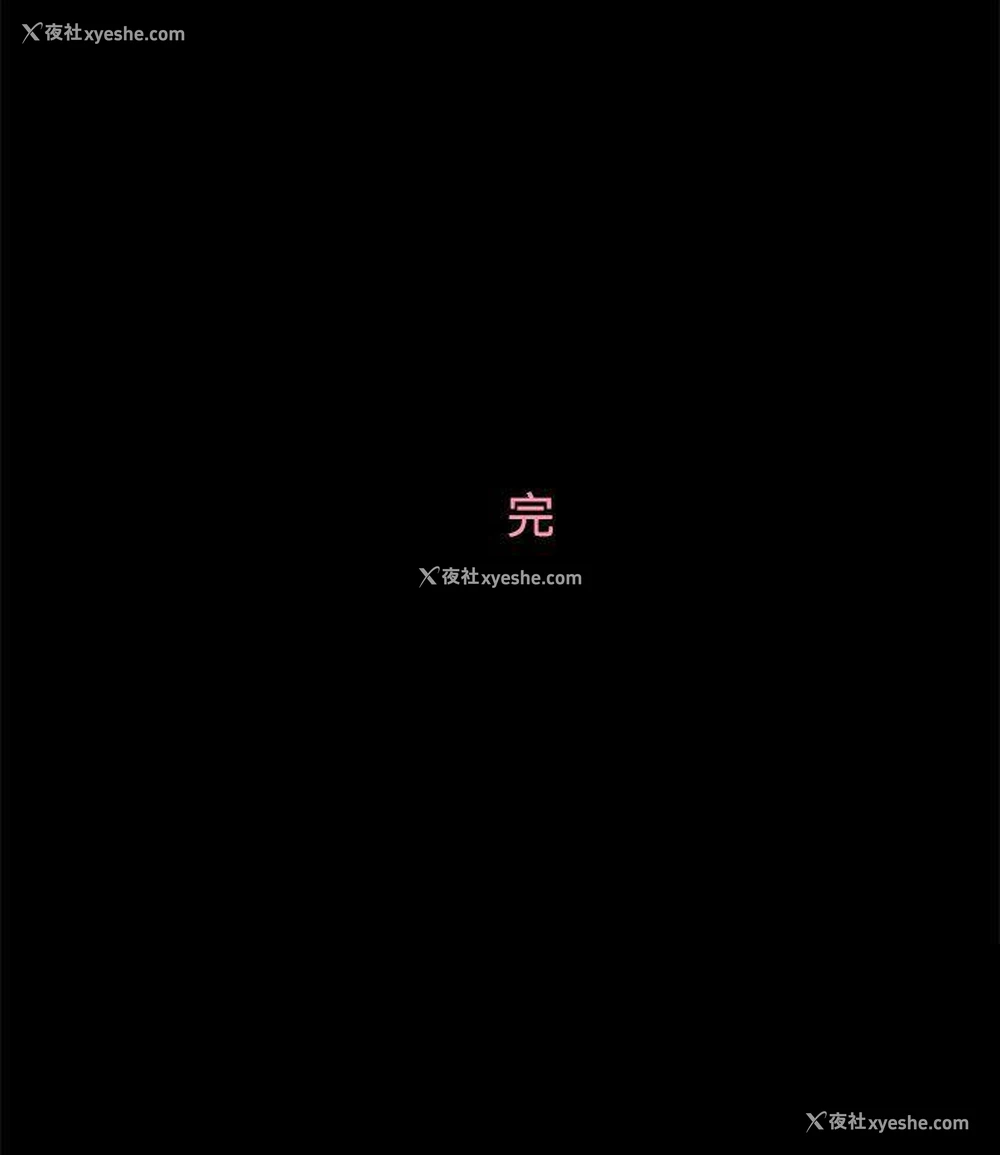 31P - 恋爱实境
