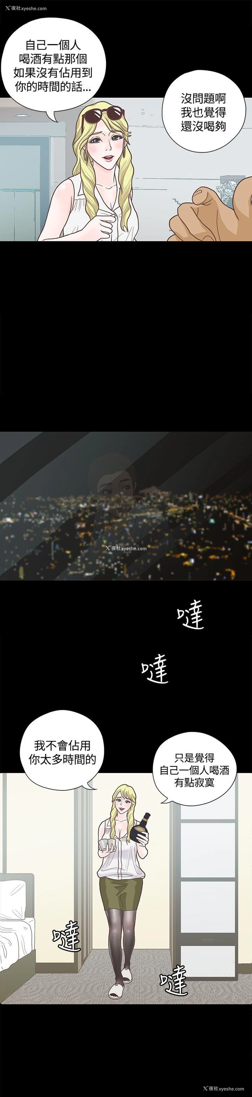 10P - 恋爱实境