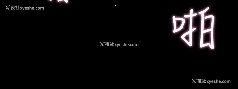 31P - 恋爱实境