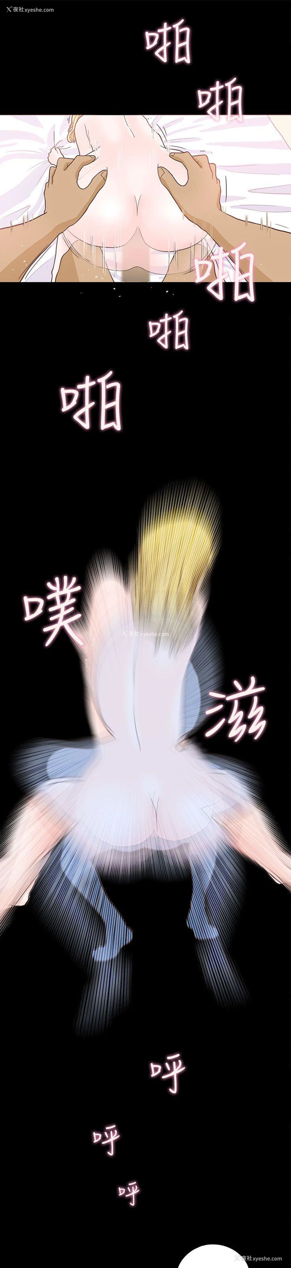 32P - 恋爱实境