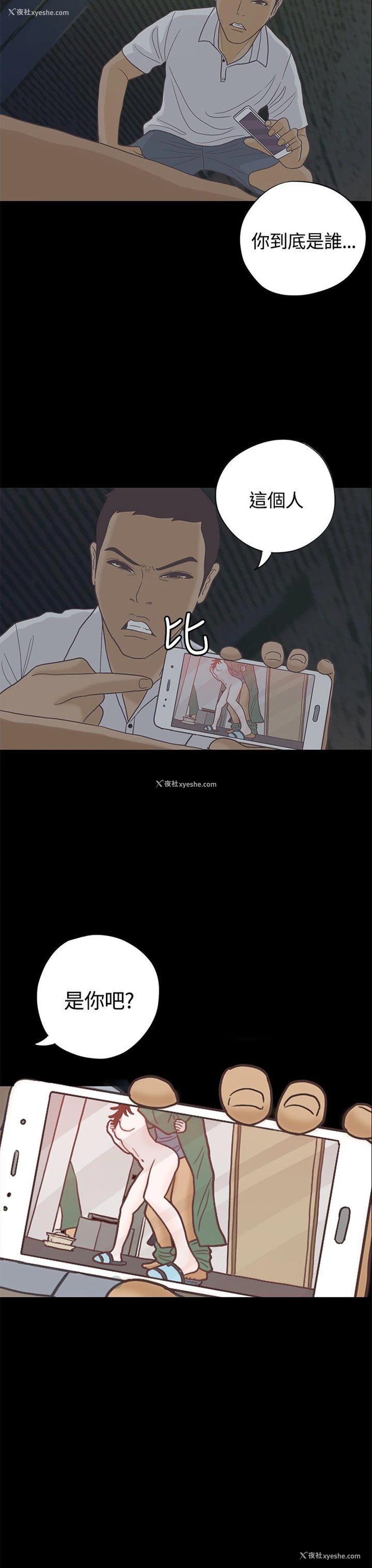 27P - 恋爱实境