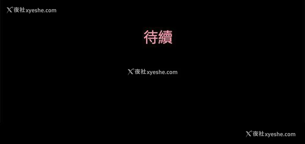 28P - 恋爱实境