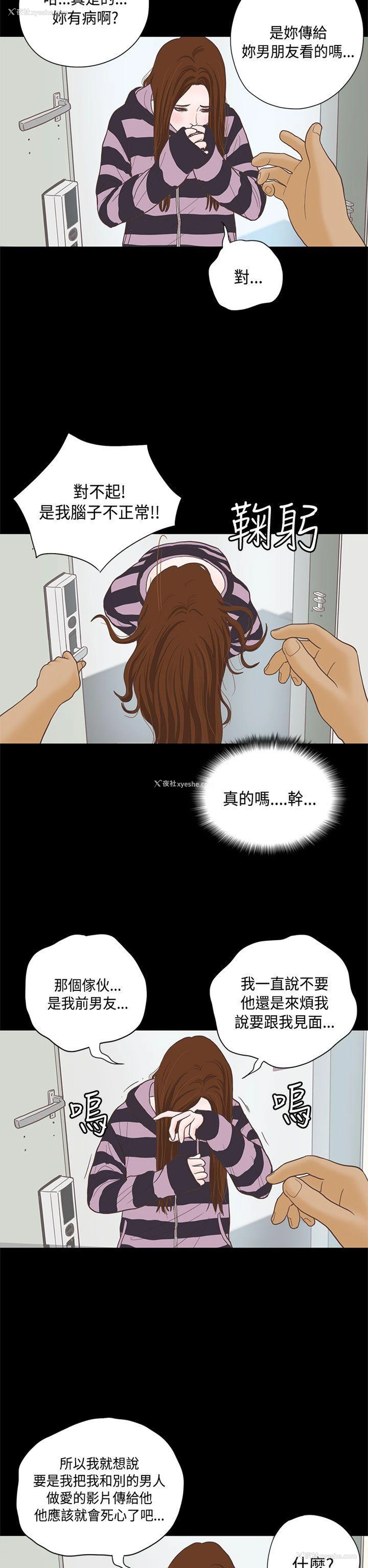 10P - 恋爱实境
