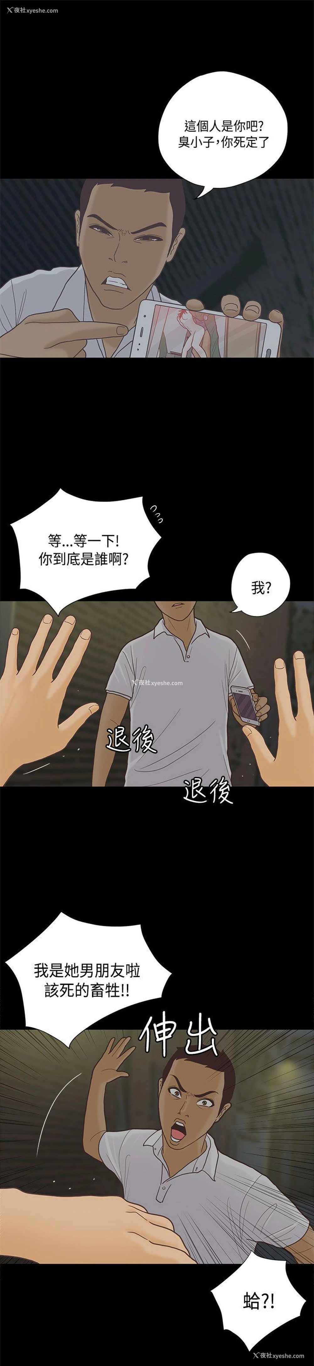 1P - 恋爱实境