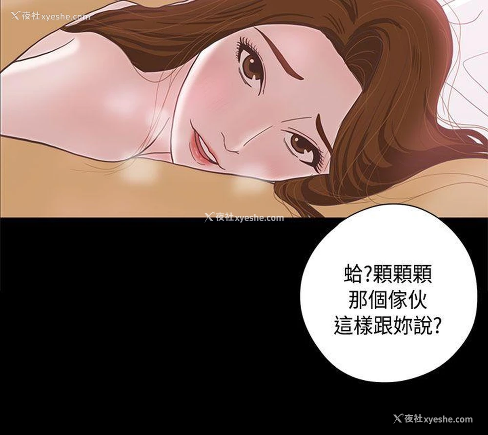 27P - 恋爱实境