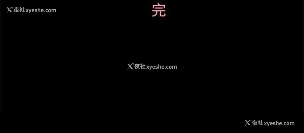 29P - 恋爱实境