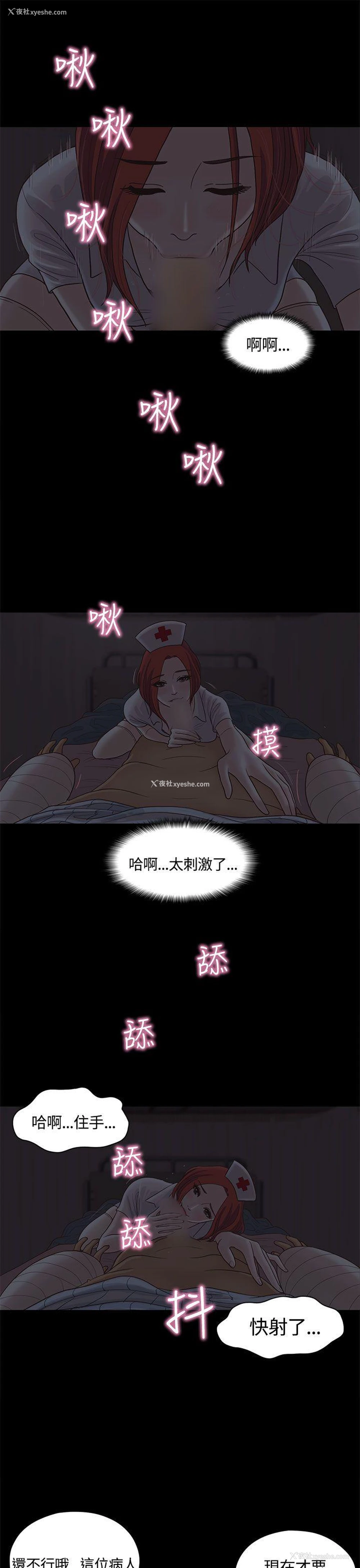 21P - 恋爱实境