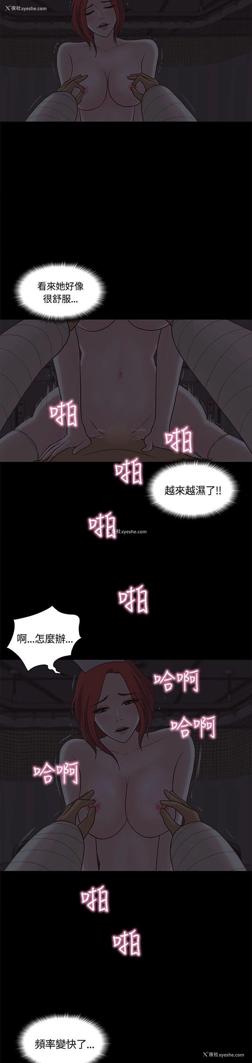 27P - 恋爱实境