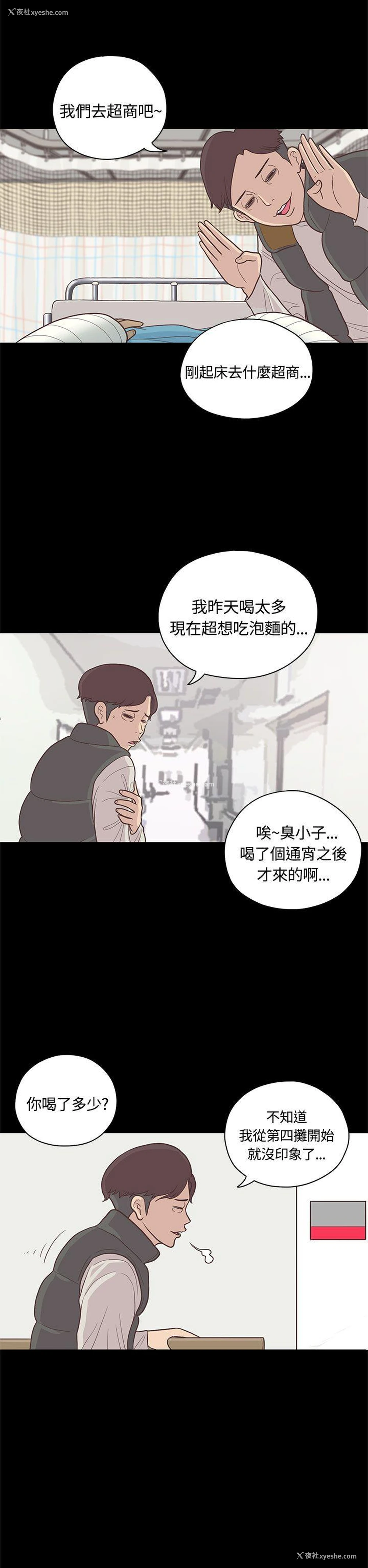 37P - 恋爱实境