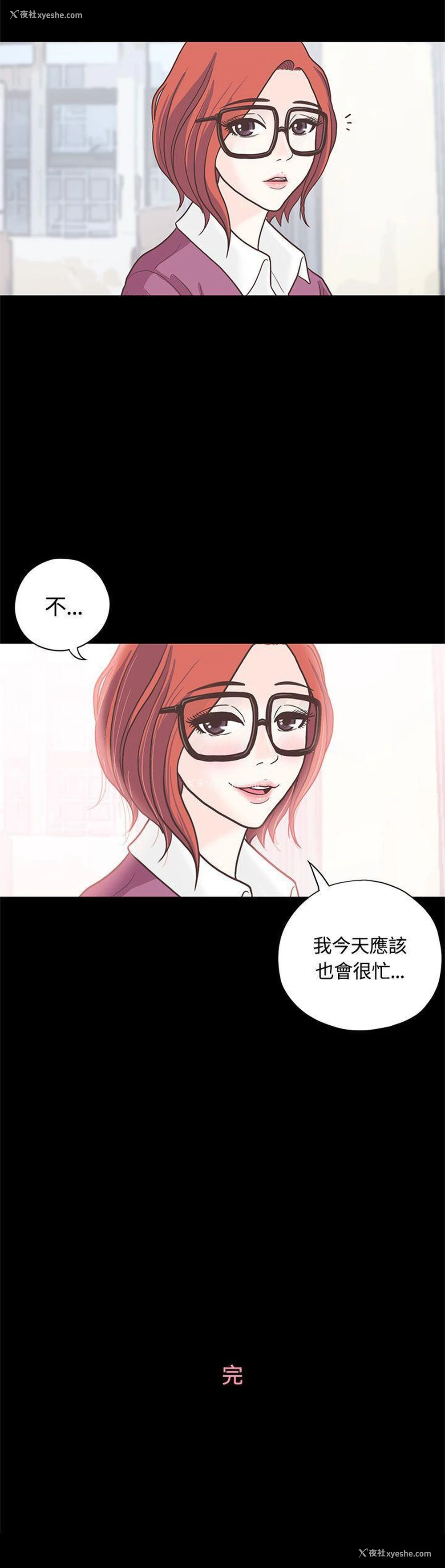 39P - 恋爱实境