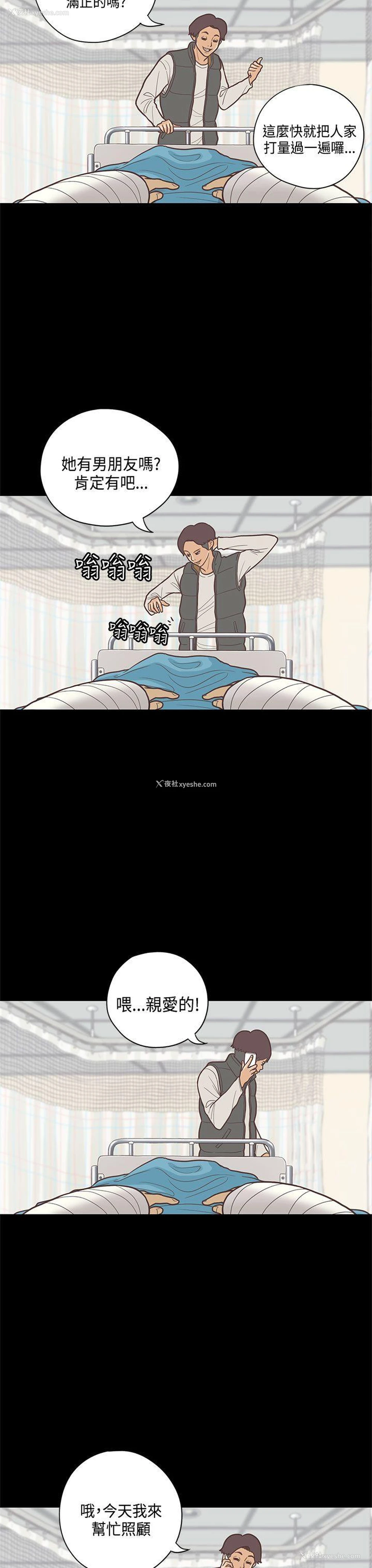 7P - 恋爱实境