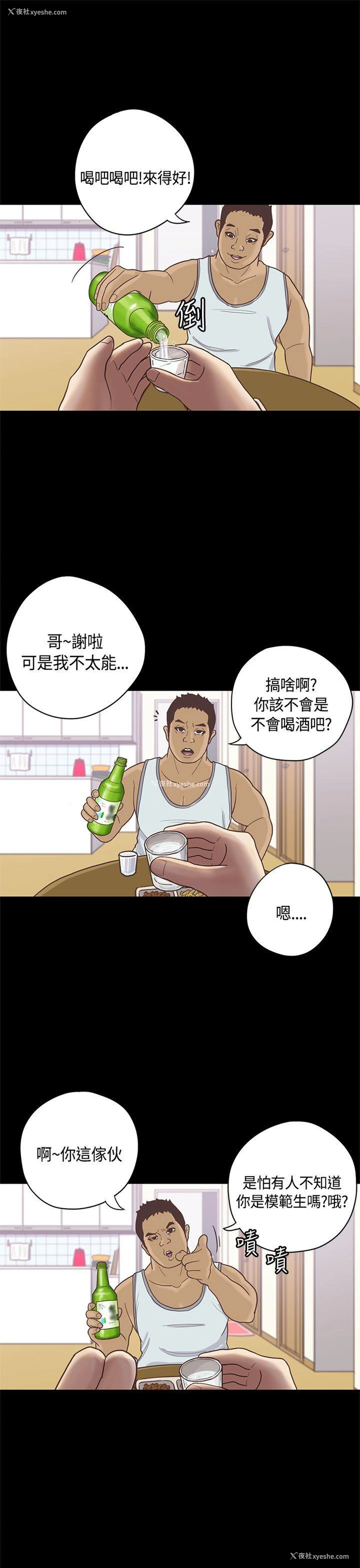 1P - 恋爱实境