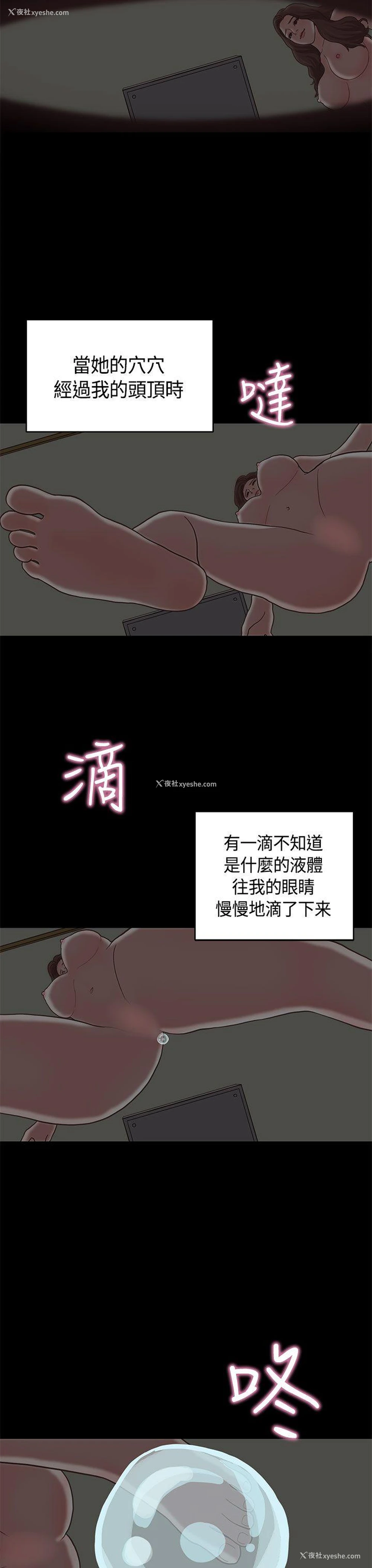 13P - 恋爱实境