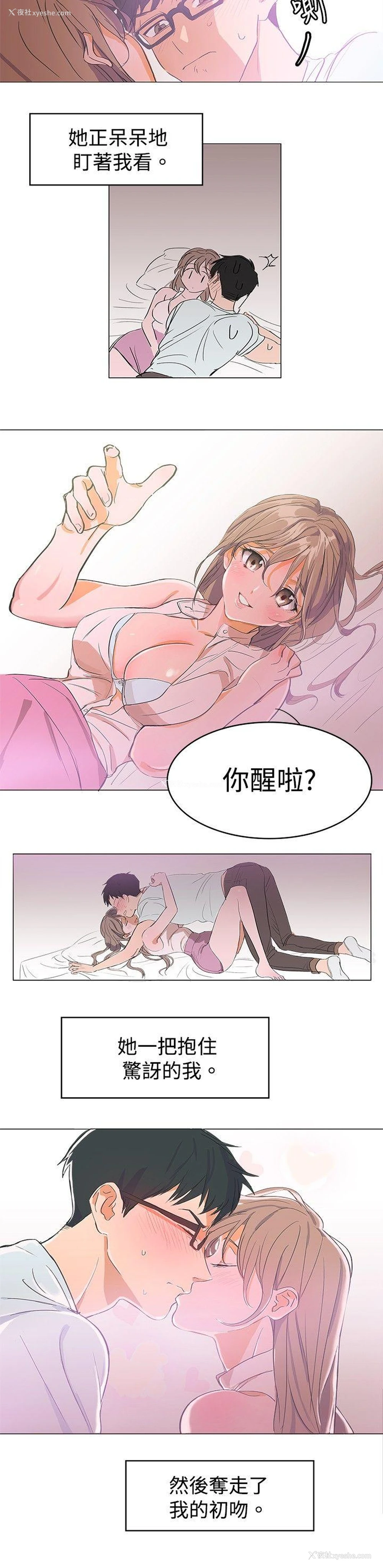 10P - 青涩男孩初体验