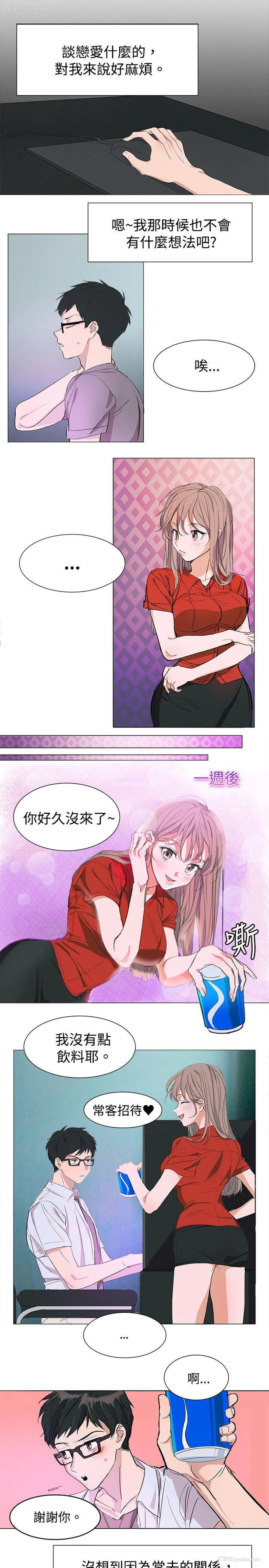 4P - 青涩男孩初体验