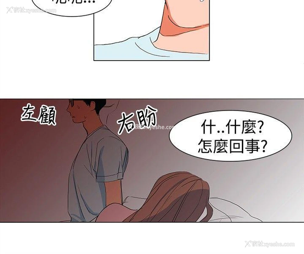 8P - 青涩男孩初体验