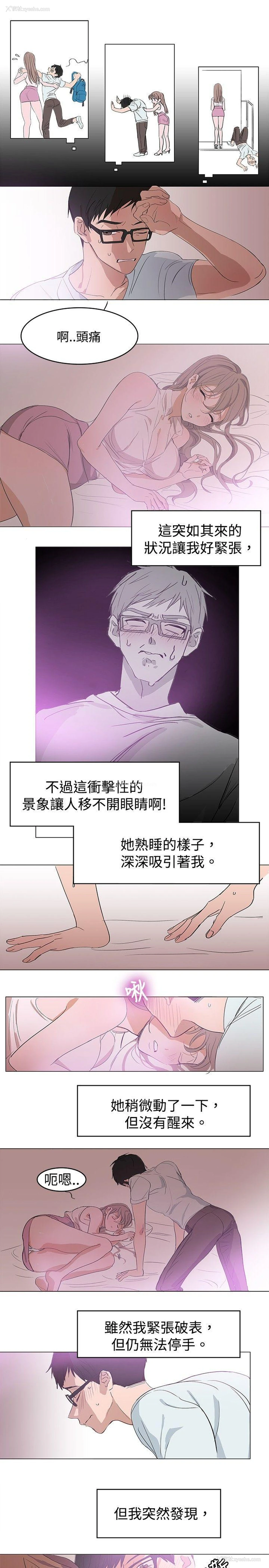 9P - 青涩男孩初体验