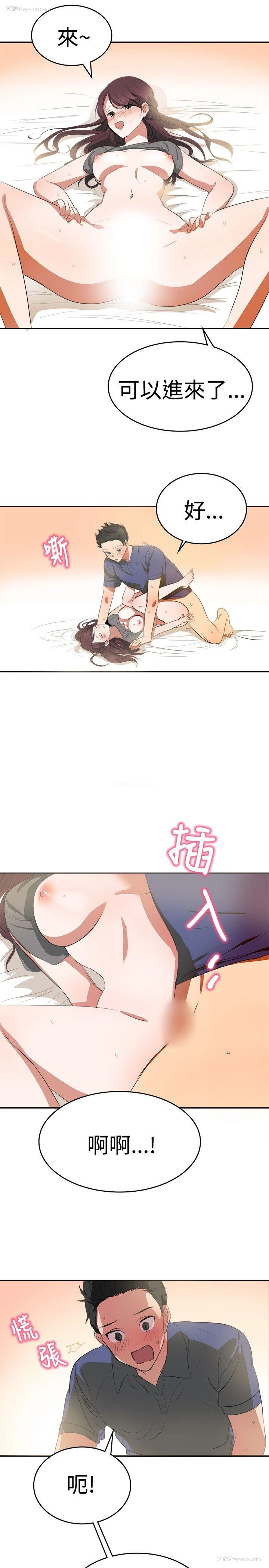 11P - 青涩男孩初体验
