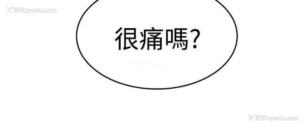 12P - 青涩男孩初体验