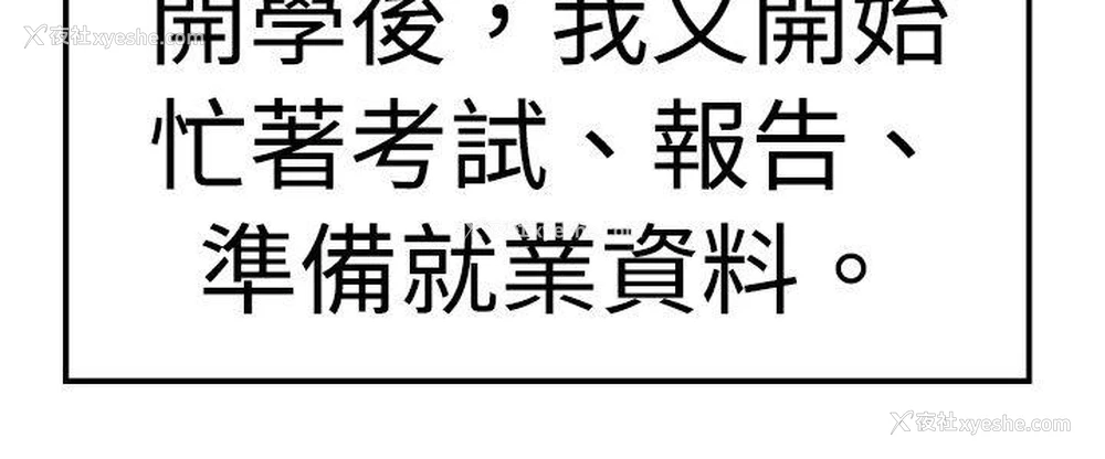 20P - 青涩男孩初体验