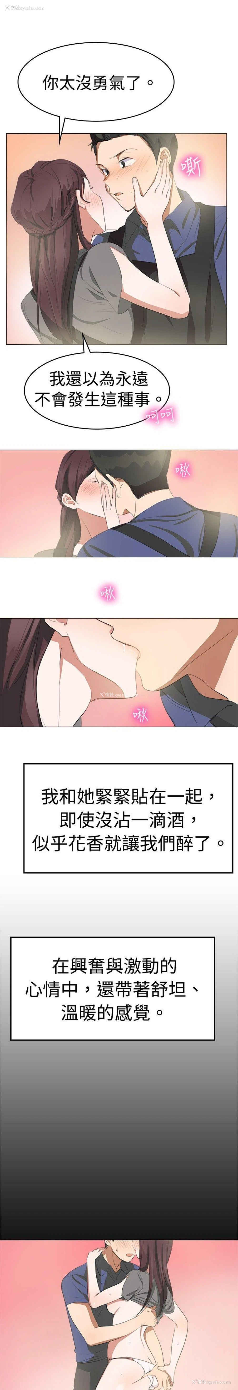 4P - 青涩男孩初体验