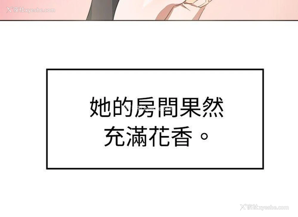 5P - 青涩男孩初体验