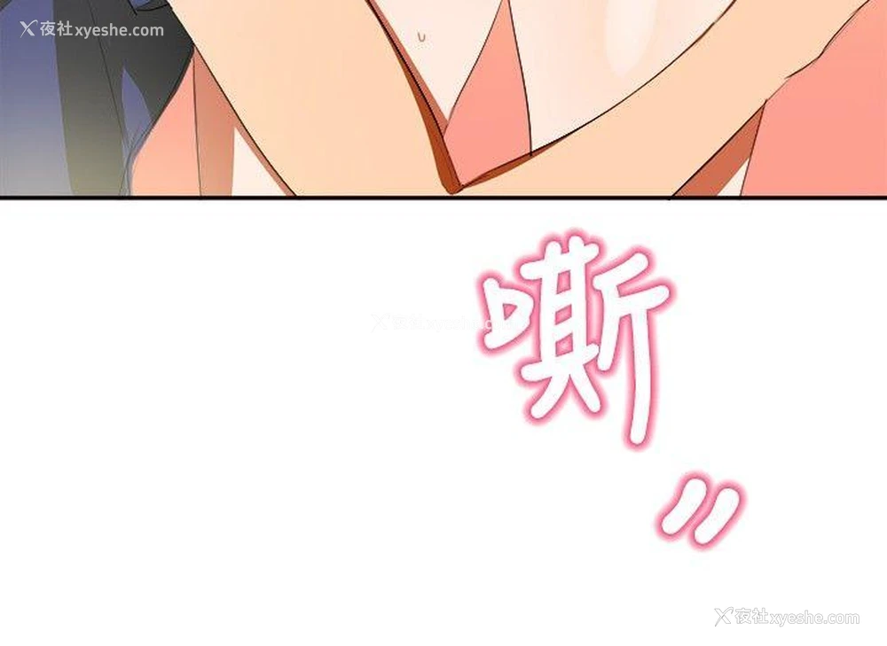 7P - 青涩男孩初体验