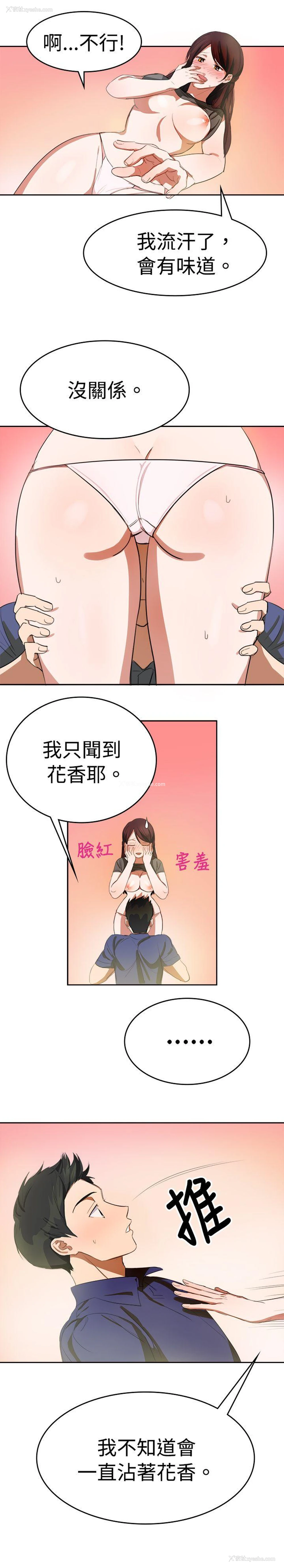 8P - 青涩男孩初体验