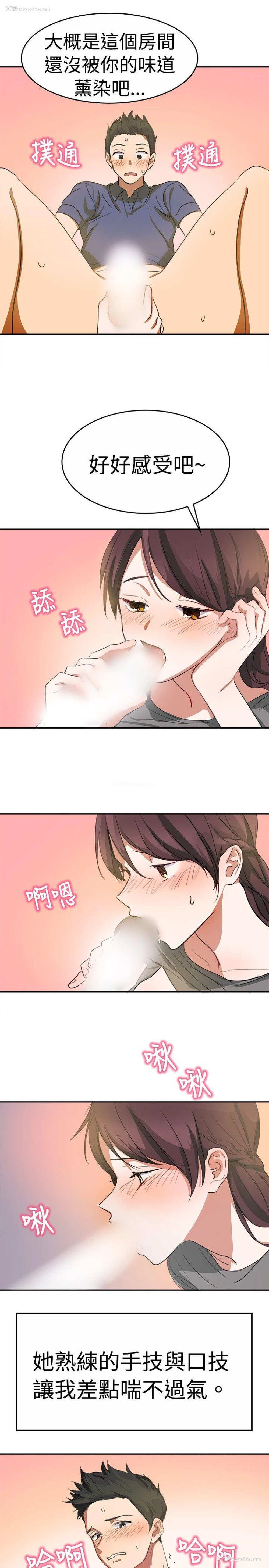 9P - 青涩男孩初体验