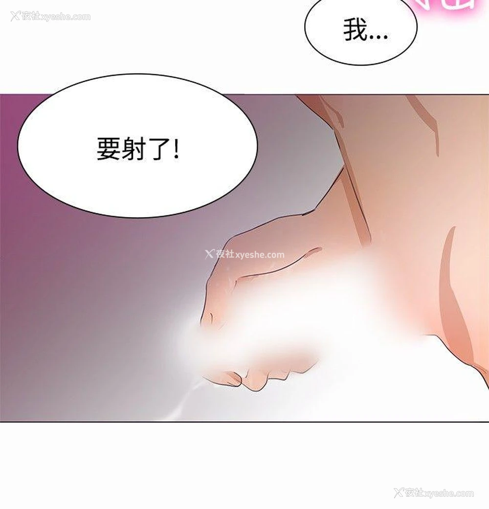 11P - 青涩男孩初体验