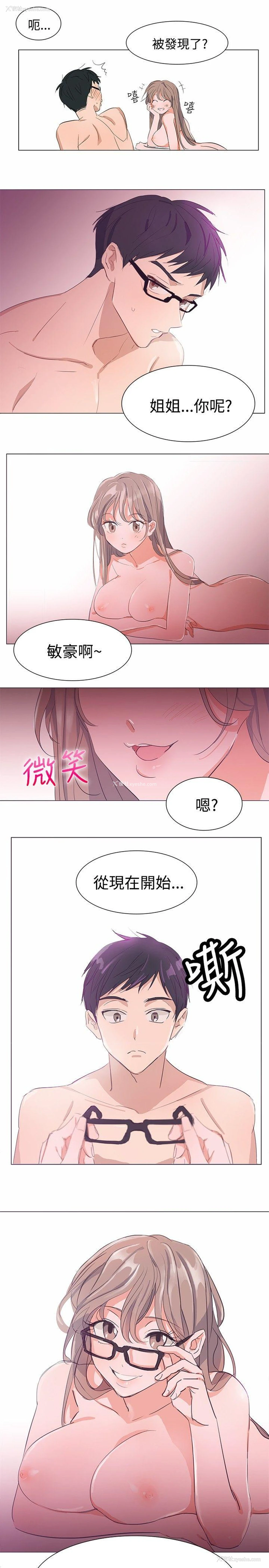 13P - 青涩男孩初体验
