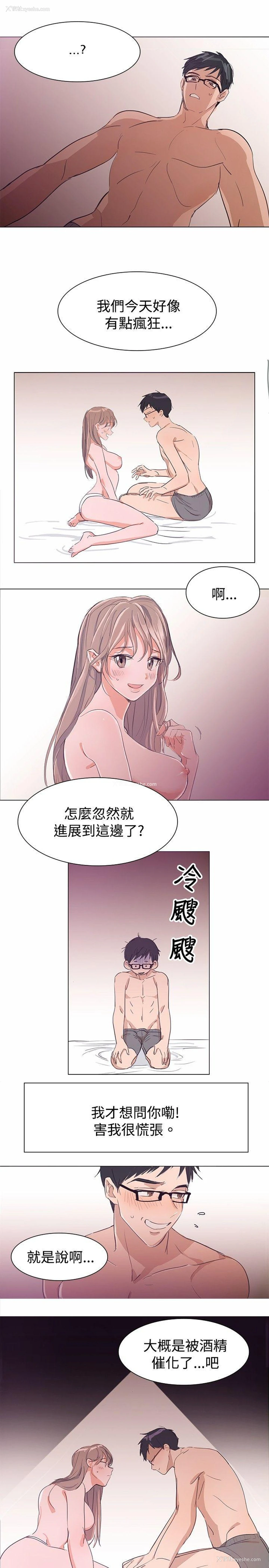 5P - 青涩男孩初体验
